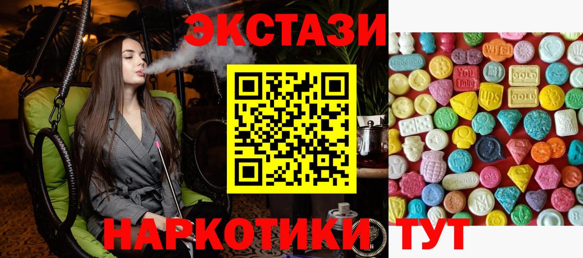 Ecstasy Punisher Калининград