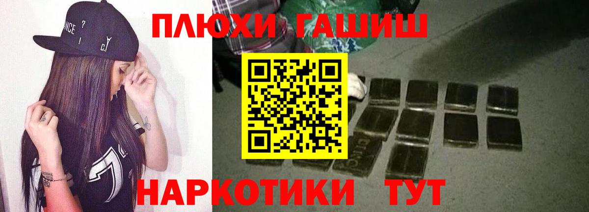 ГАШ Premium Калининград