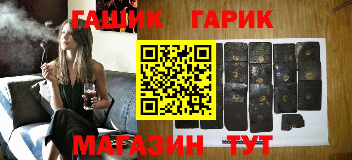 Калининград  МАРИХУАНА  Вход с VPN  Меф МЯУ МЯУ кристаллы  COCAIN  Лсд 25 