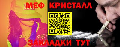 наркотики Кумертау
