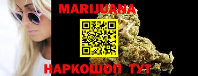 каннабис Кунгур