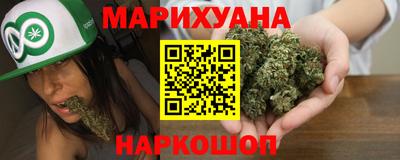 наркотики Кумертау