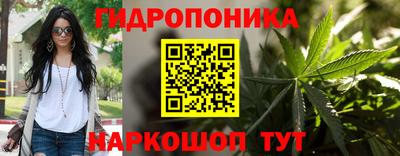 каннабис Кунгур
