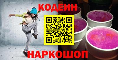 PSILOCYBIN Кулебаки
