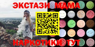 каннабис Кунгур