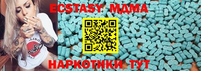 PSILOCYBIN Кулебаки