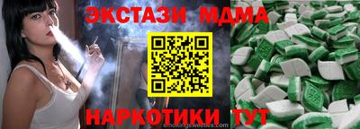 PSILOCYBIN Кулебаки