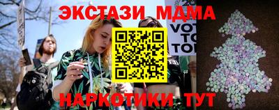 каннабис Кунгур