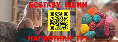 каннабис Кунгур