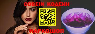 PSILOCYBIN Кулебаки