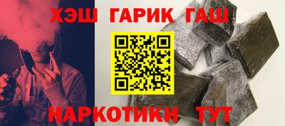 каннабис Кунгур