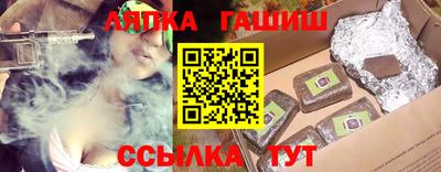 каннабис Кунгур