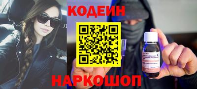 наркотики Кумертау