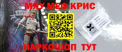 наркотики Кумертау