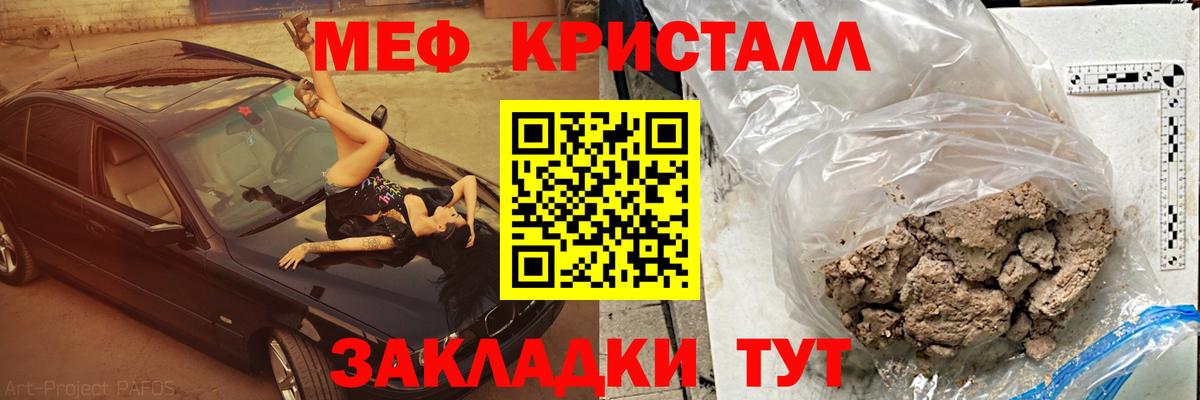 МЕФ  Калининград