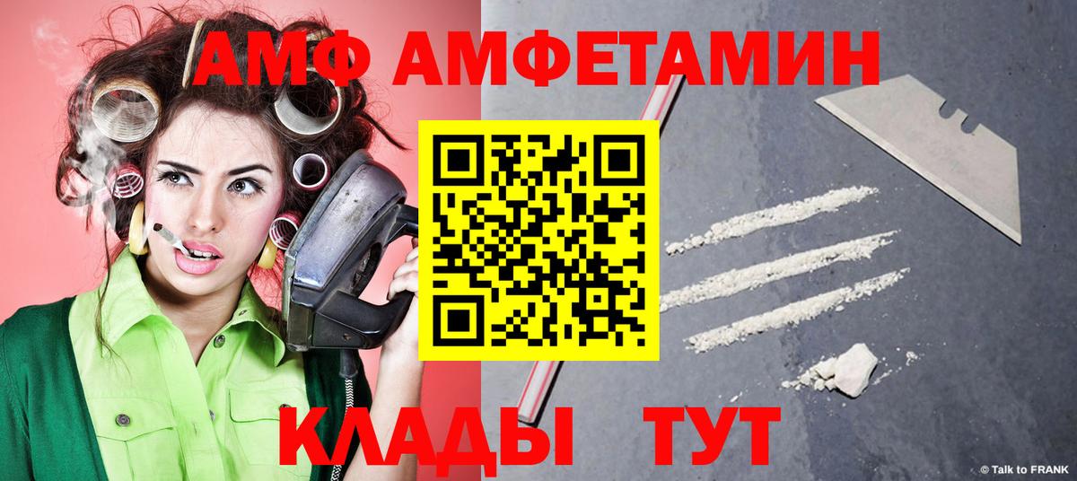 Первитин мет Калининград
