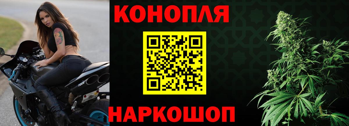 Каннабис SATIVA & INDICA  Каннабис VHQ  Вход с VPN  МАРИХУАНА конопля  Марихуана Bruce Banner  Калининград 